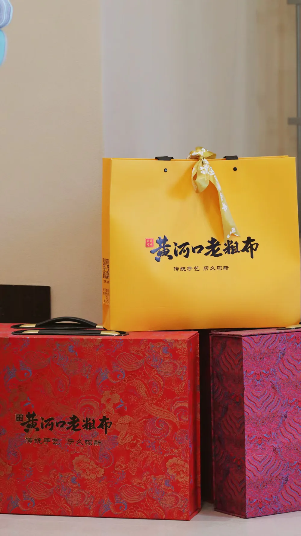 黄河口老粗布黄色品牌手提包装实拍